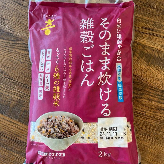 ありそうでなかった！初めから雑穀がブレンドされた無洗米