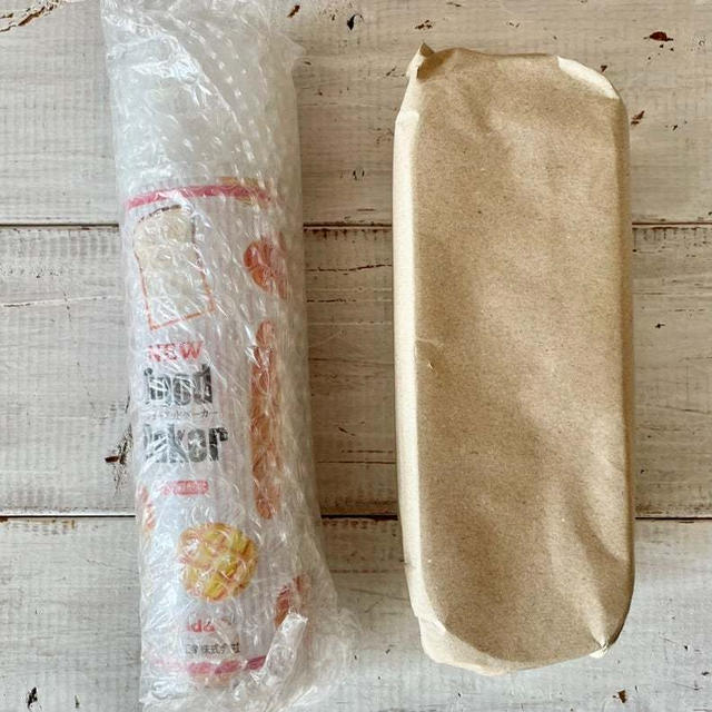 驚きのガス料金＠＠；＆楽天購入品届いた～♬