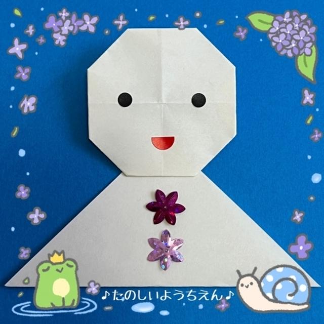 【簡単折り紙】てるてるぼうずの作り方