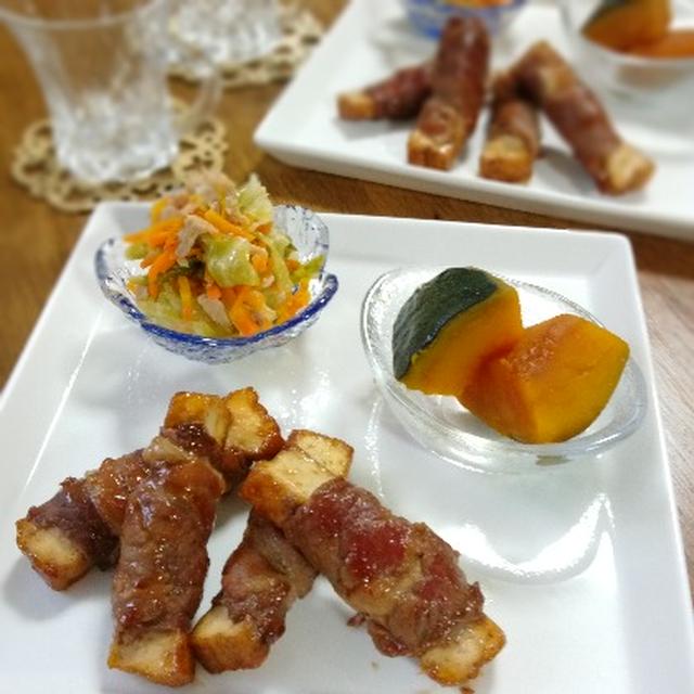 * 晩ごは～ん *