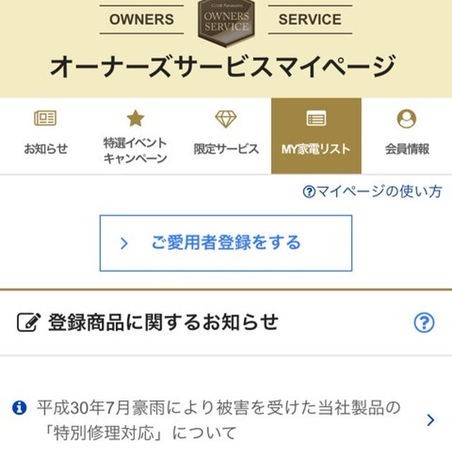 自由研究に「てづくり動物自由研究 ペーパープラネット」はいかがですか？