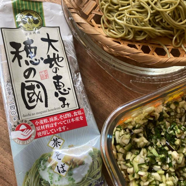 業スーの茶蕎麦が変わった♪