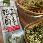 業スーの茶蕎麦が変わった♪
