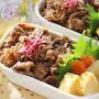 高校生が喜ぶ肉弁【牛肉と糸こんにゃくの甘辛煮】のっけ