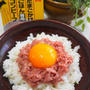 「卵かけご飯専用コンビーフ」を食べてみた