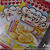 ☆米粉のチーズ＆ジンジャークッキー☆