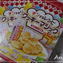 ☆米粉のチーズ＆ジンジャークッキー☆