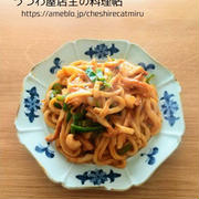 【奥薗壽子さんのレシピ】うどんナポリタン