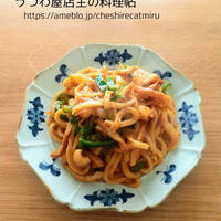 【奥薗壽子さんのレシピ】うどんナポリタン