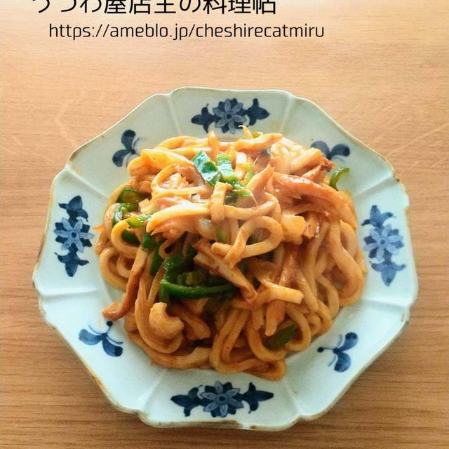 【奥薗壽子さんのレシピ】うどんナポリタン