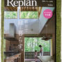 ■21日発売『Replan 東北』にエッセイ(連載中)が掲載されます♪(・ω・o)■