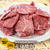 鹿児島牛赤身焼肉500ｇ1000円他（伊佐牧場）