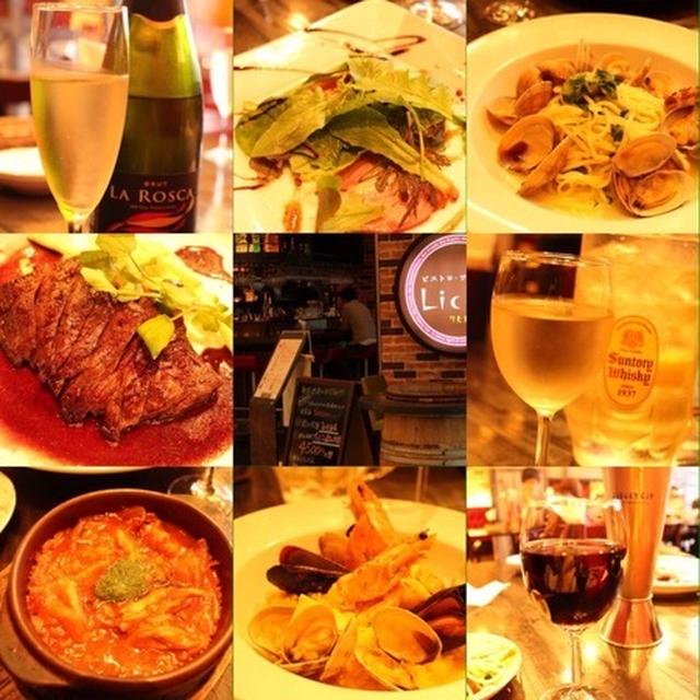 ビストロ・ワイン酒場Ｌｉｃｈｔ（リヒト）（横浜・みなとみらい）