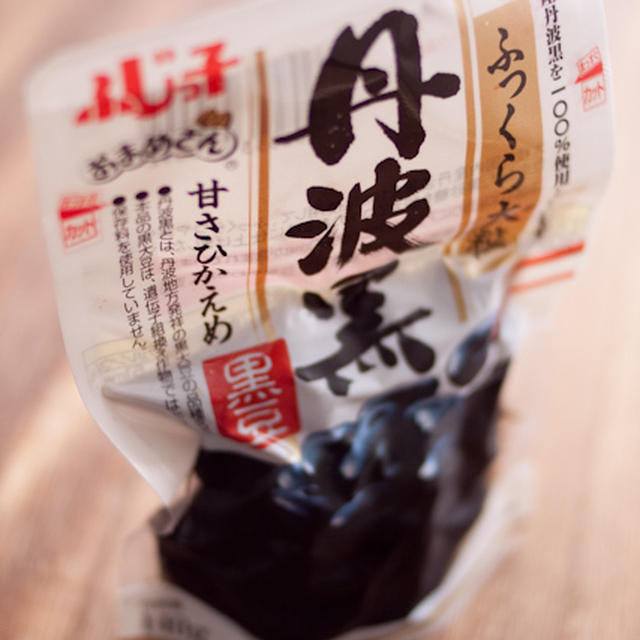 丹波黒黒豆レシピコンテストおやつ部門でyochimimさんが準グランプリを獲った「黒豆の白玉ゴマ焼き餅」を作ってみました！