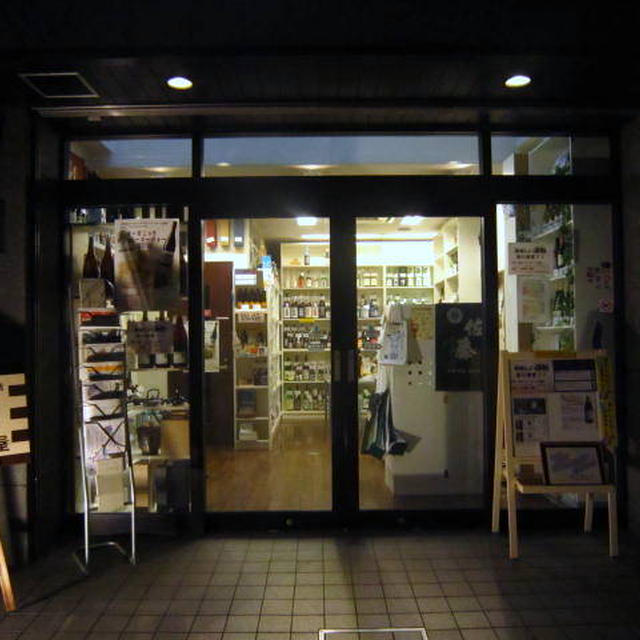 鈴木三河屋＠赤坂