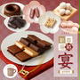 2023新春福箱【宴】【卯】横浜チョコレートのバニラビーンズ