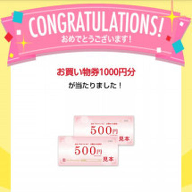 Miiimiさんの企画のご紹介＾＾