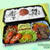 ★今日のお弁当 -牛肉とパブリカの和風炒め-