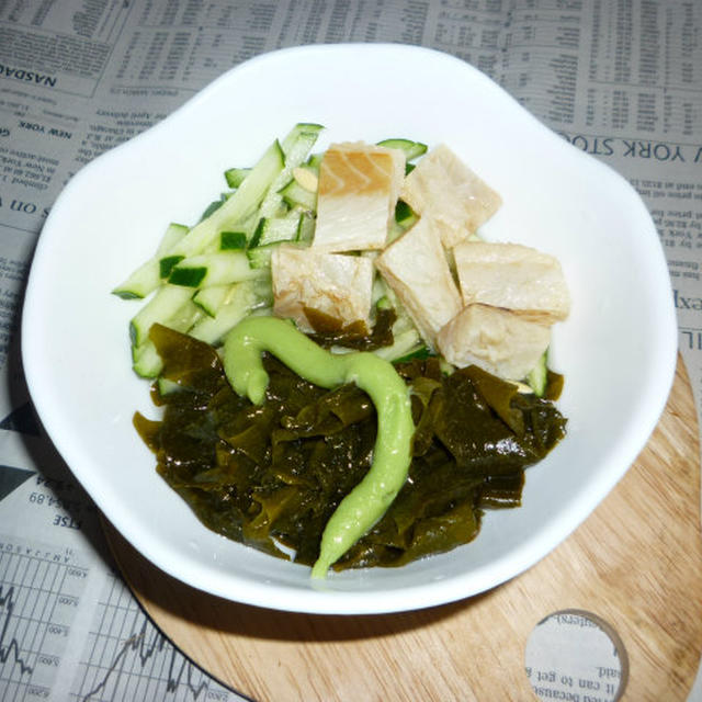 干しタラ･ワカメ･キュウリ＋わさびの酢の物