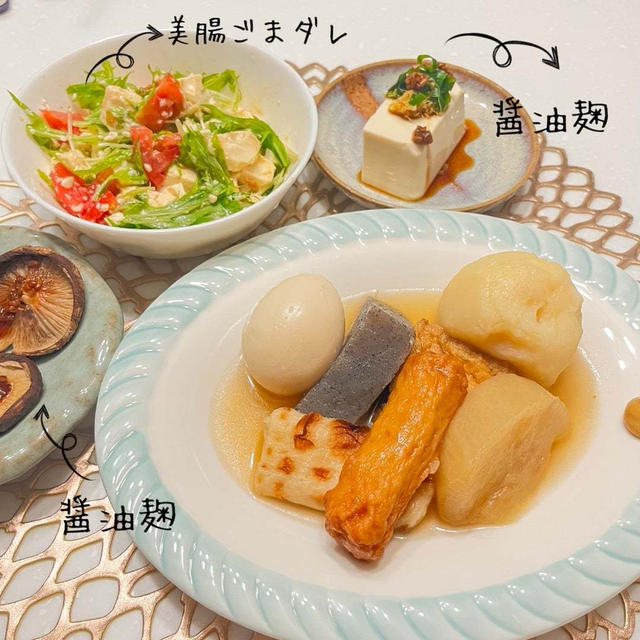 幸福感がアップする食べ物