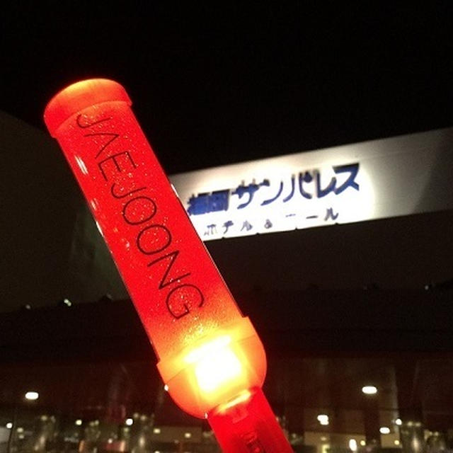 ジェジュンのライブ～♪