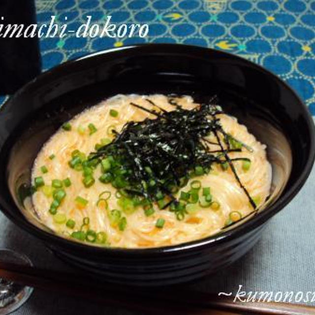 かまたま明太子そうめん。