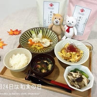 ♪「和食の日」に楽しむ新にほんの食卓♡基本のだしで作る一汁三菜