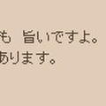 冬瓜の拍子木切り炒め