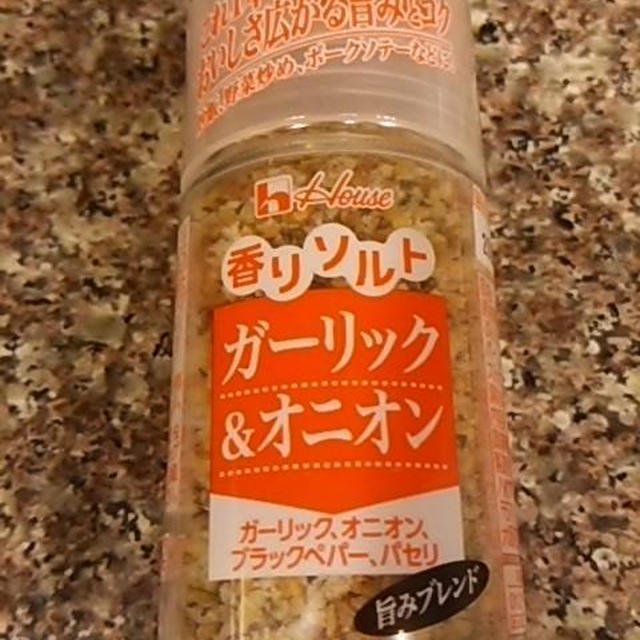 バジル香るイタリアン豆腐
