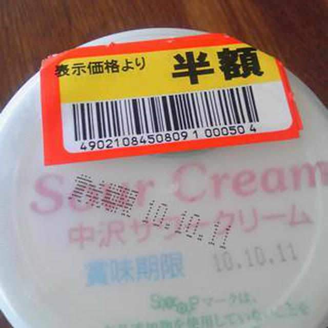 買ったもの♪