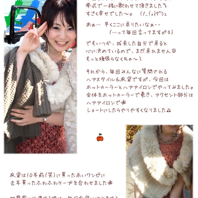 ■ おめでとう ■