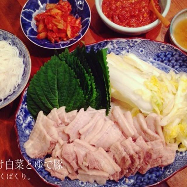 塩漬け白菜とゆで豚〜簡単サムジャン＆ベトナム米麺ブン(Bun)