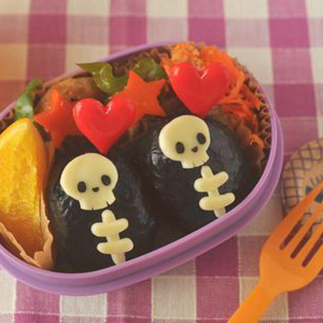 【連載】レシピブログ「ガイコツおにぎりのお弁当」