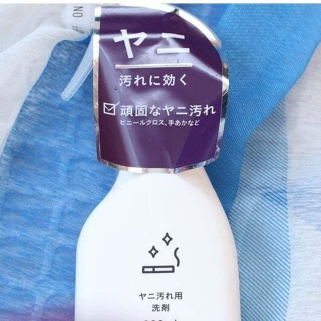 汚れゴッソリ取れて感動（泣）【カインズ】ウソ、まるで新品！？黄ばんだ壁が大変身「専用洗剤」スゴッ