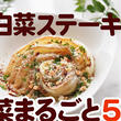 MOMONAOさん