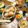 * かぼちゃグラタン＆パンのディナー *