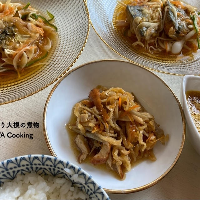 本気で体質改善したい話ーーー！千切り大根と豚肉根菜の煮物