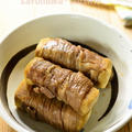 【高野豆腐の牛肉巻き】めんつゆ+スパイスで美味しさアップ！