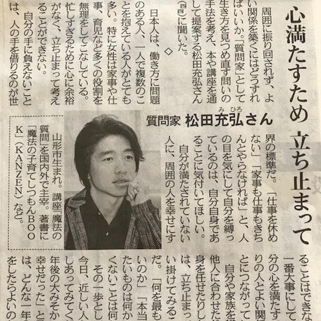 心を満たすために 立ち止まって♡