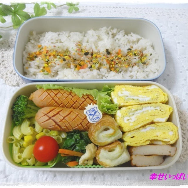 ☆お肉がなかった日のお弁当☆