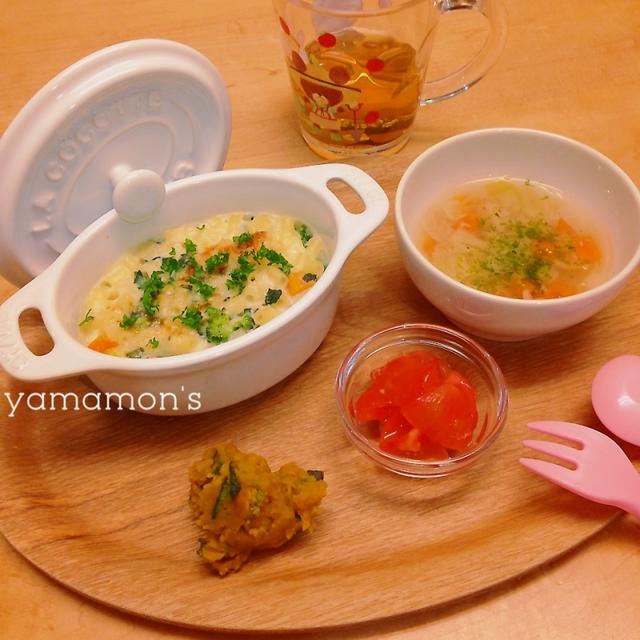 娘ごはんいろいろ☆離乳食後期〜完了期。