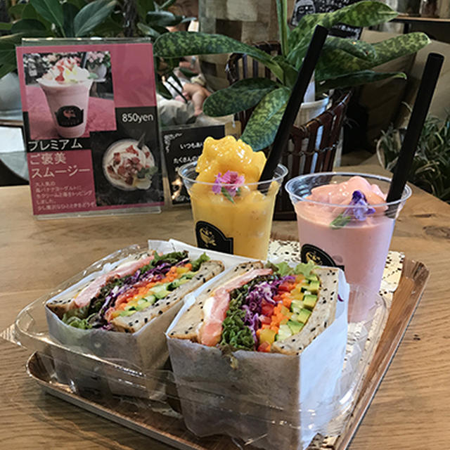油淋鶏・ナスとミョウガのおひたし