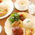 【家にある材料で簡単！】イベントデイにもおすすめ♡オムレツ＆スープ