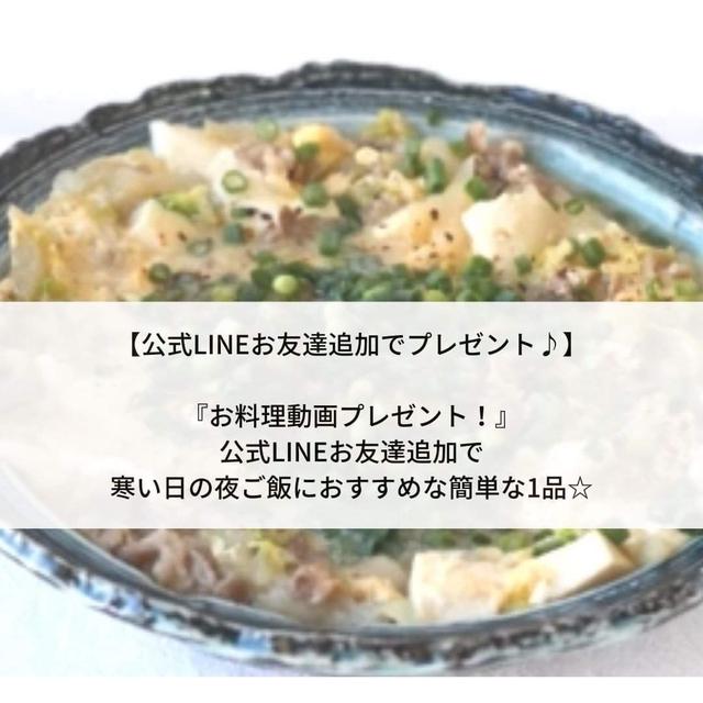 お料理動画プレゼント🎁　豆腐/豚肉/白菜で作る簡単夜ご飯❤️