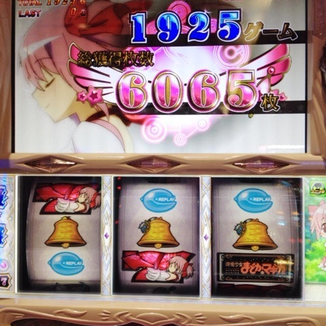 お世話になりました