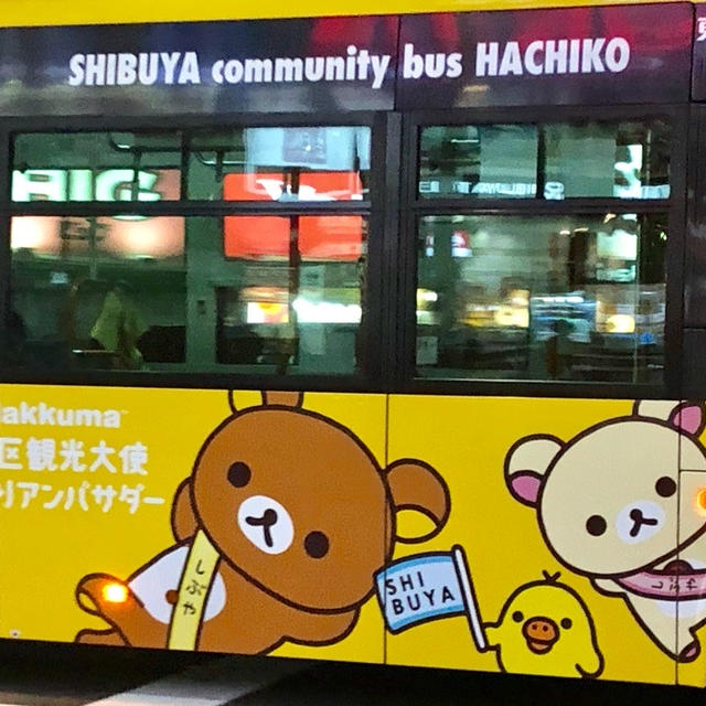 リラックマバス 渋谷で発見