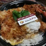 「かつさと」のご当地かつ丼はお店に食べに行かないと！