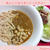 糖質９ｇ麺をつくってみた！
