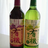 ワインと一緒に