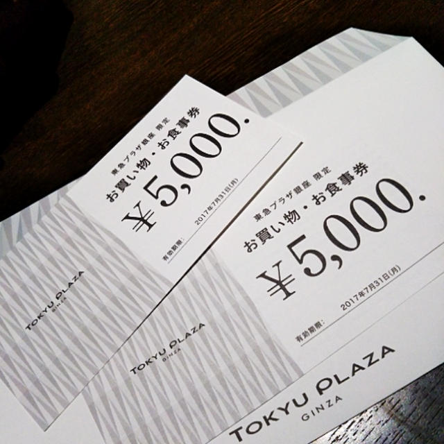 大物引き換え＆大物先着＆お届けもの